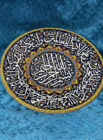 Decorative pottery plate islamic art